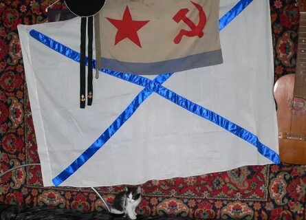 Рано флаг