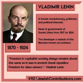 Ленин еврей