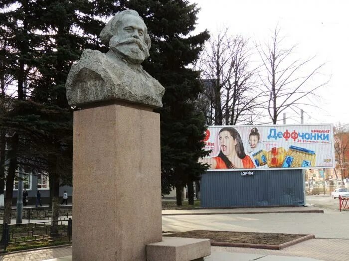 Площадь маркса ярославль