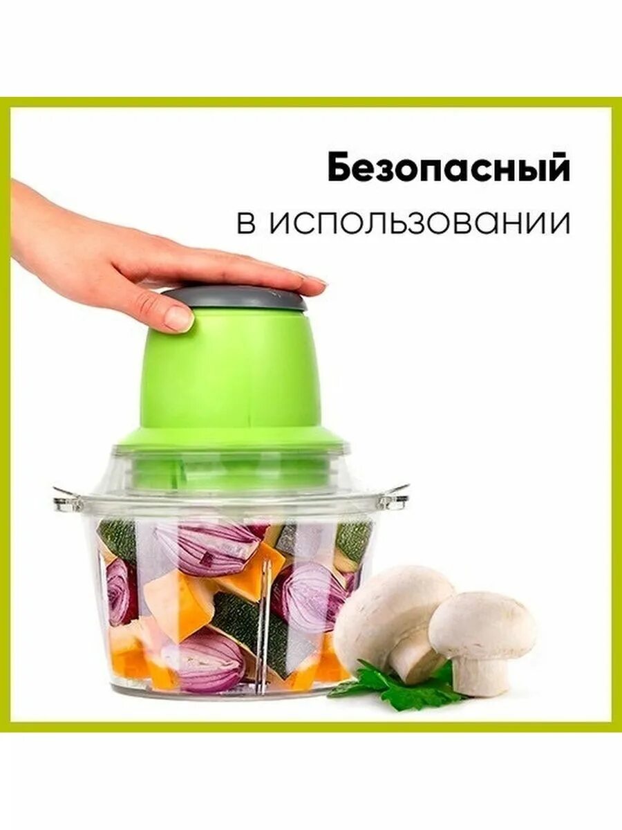 Эл измельчитель. Измельчитель leomax молния. электрический измельчитель «молния» от leomax. измельчитель овощей электрический model z3050 reverso. kp-180 измельчитель молния блендер.