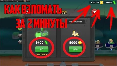 Топ в злом