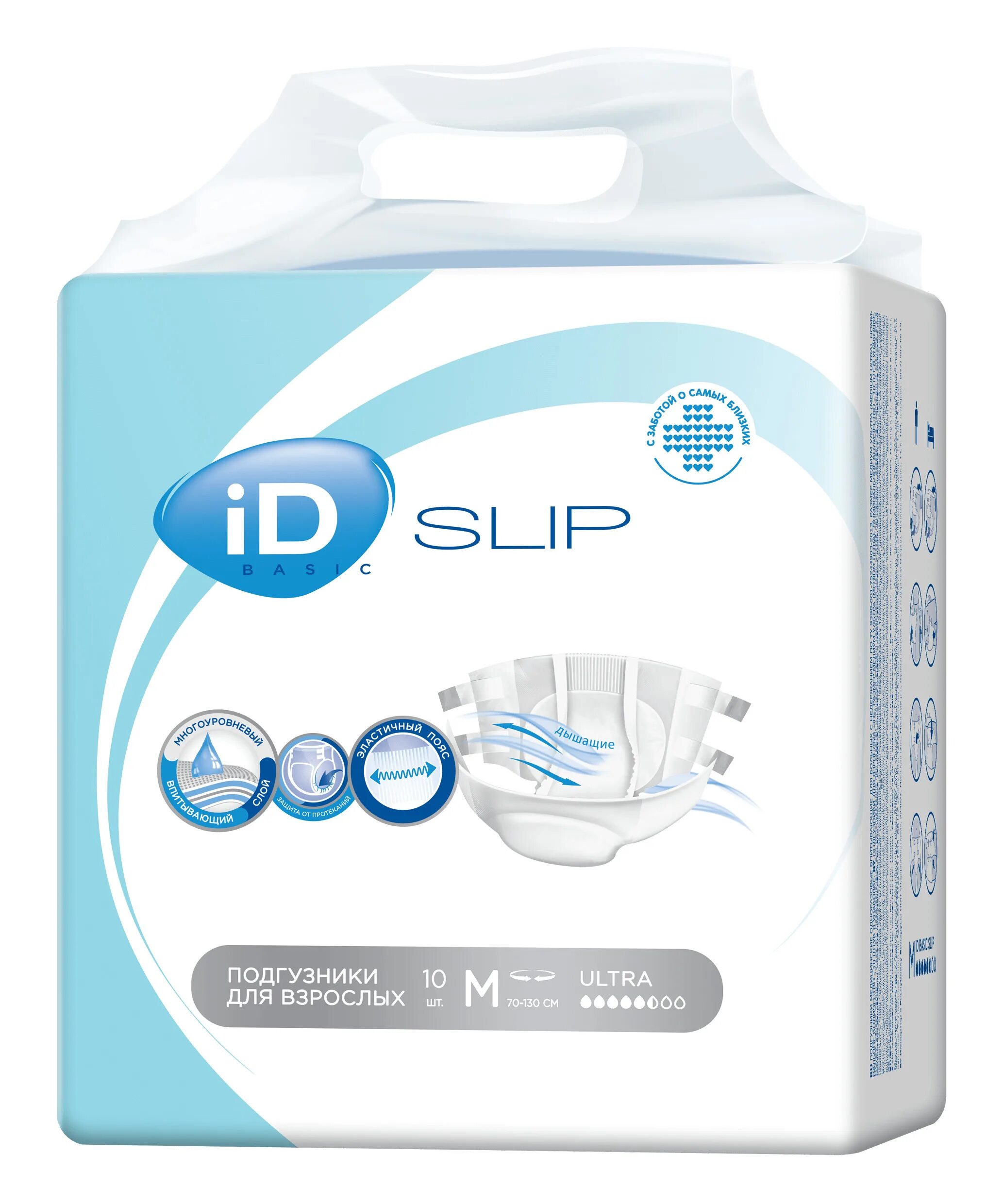 Подгузники id размер l. Подгузники id slip. айди слип базик подгузники д/взр m 10.