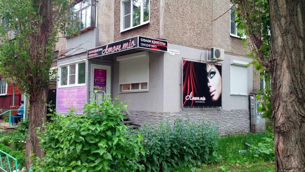 семашко 1 лофт липецк. г. семашко 1 лофт липецк. 1. парикмахерская липецк на семашко.