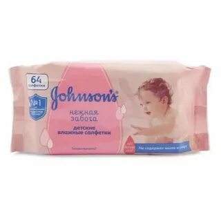 Влажные салфетки детские baby
