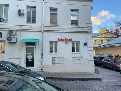 Москва большой спасоглинищевский пер 8