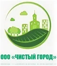 Чистый город каталог. Чистый город курган. Чистый город логотип. Общество чистый город. Сайт чистый город грязи.