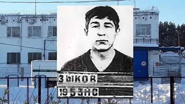 Николай зыков якутенок. Приговоренные пожизненно. Сильвестр ореховская опг. Не дожившие до пожизненного заключения. Не дожившие до пожизненного заключения.