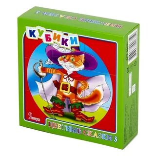 Кубики сказки