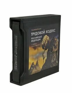 Книга хорошие люди