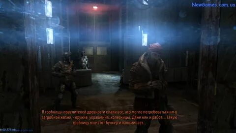 Луч надежды содержание