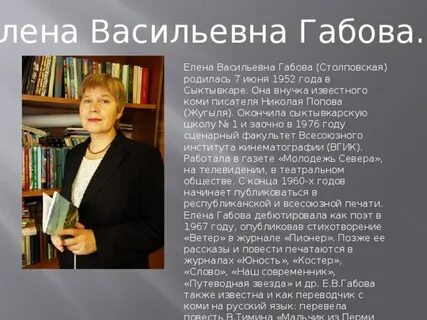 Не пускайте рыжую на озеро