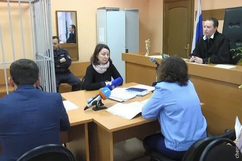 Череповец судебные