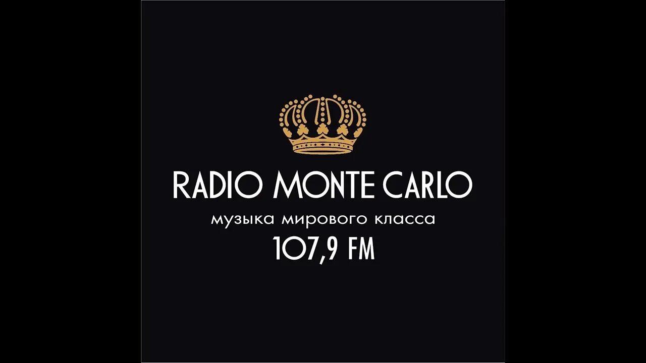 Радио монте карло частота в москве fm. Радио Монте. Радио Монте Карло. Радио Монте Карло лого. Монте-Карло в Тольятти.