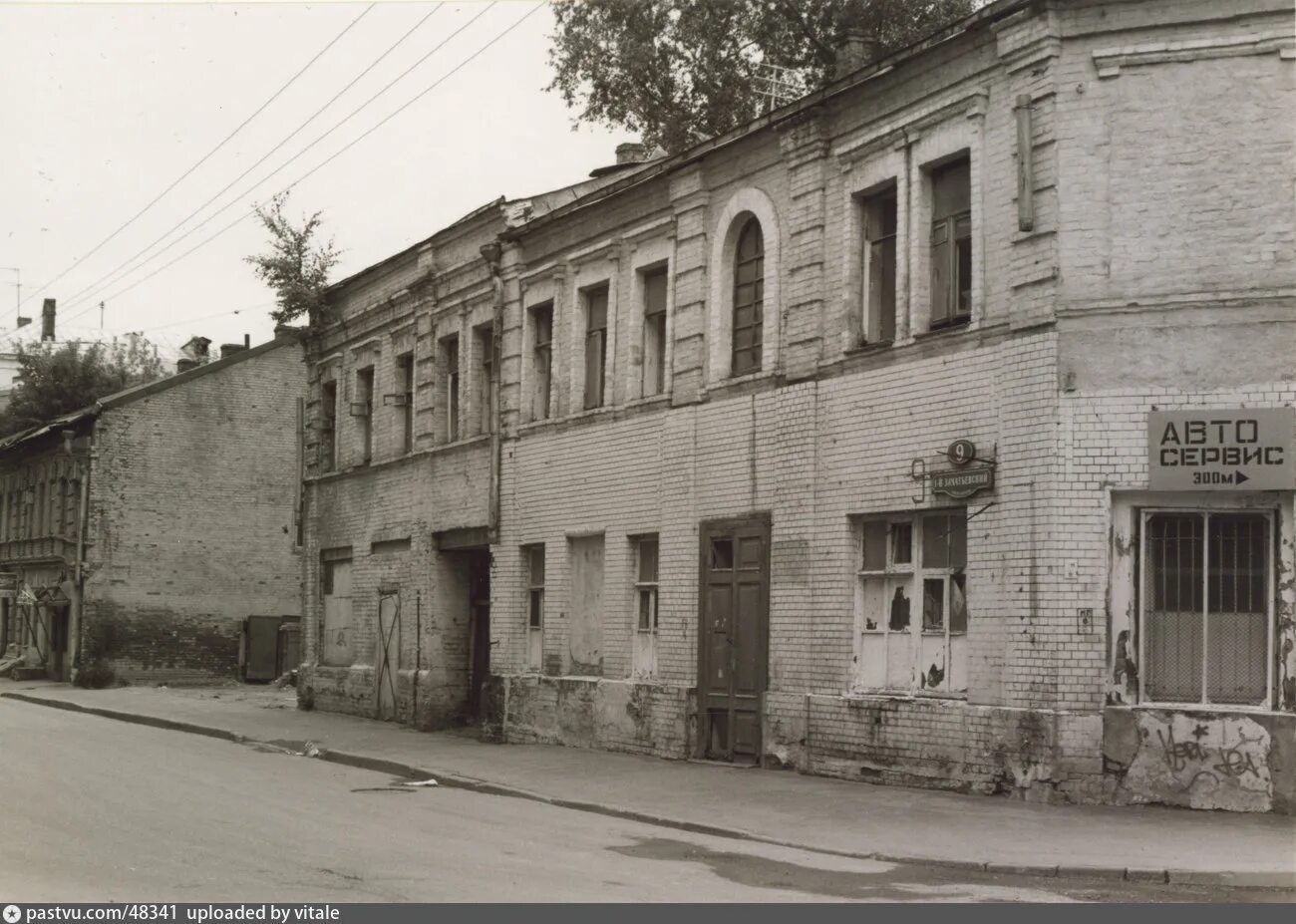 Входим в стари 1 ый дом. 1-Ый Зачатьевский переулок. Зачатьевский переулок Москва. 2 Зачатьевский переулок Москва. Зачатьевский переулок 1930 г.