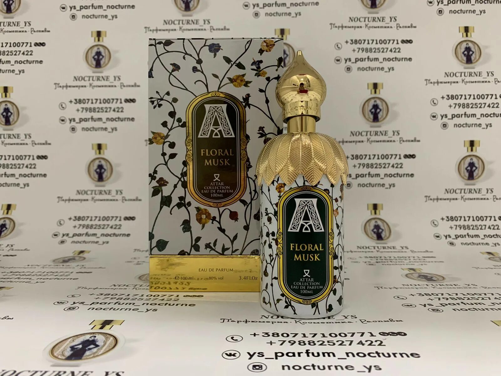 Attar collection Floral Musk EDP 100ml. Attar collection Floral Musk 100 мл. Духи Attar collection Floral Musk. Attar collection Floral Musk EDP 100 мл.