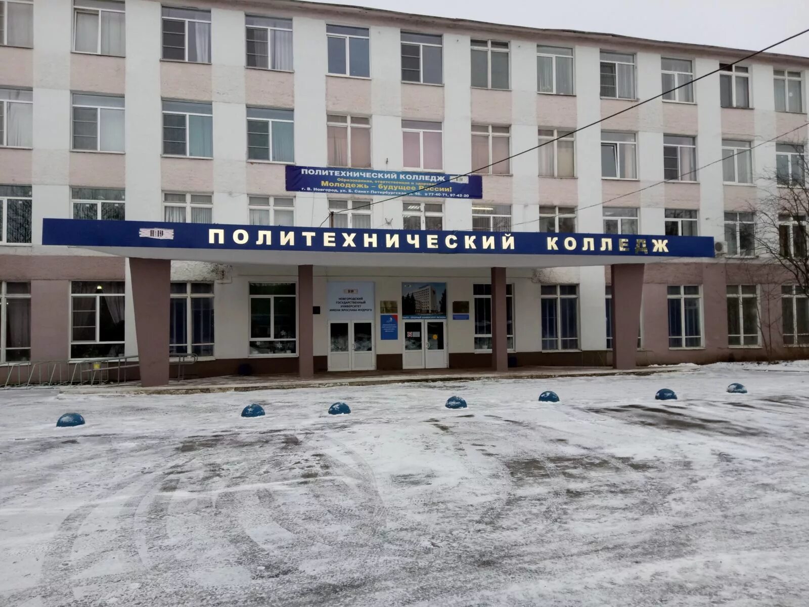 политехнический колледж. колледж №19. годовикова в москве. холодильная 85 политехнический колледж. техникум кубяка брянск.