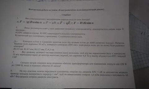 Экзамен 5 класс решение
