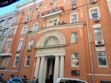 Москва сивцев вражек 43