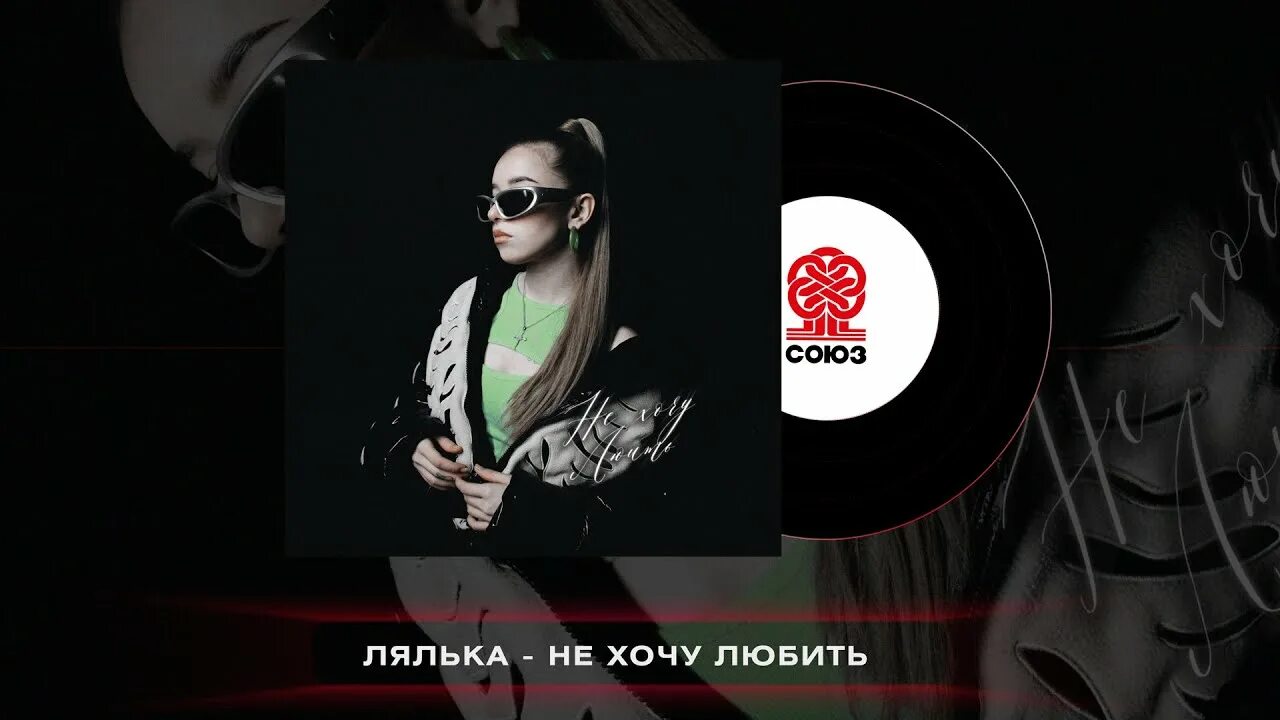 Седан daybe. Лялька и daybe. Матовый седан daybe, лялька. Песня матовая лялька. Матовый седан daybe, лялька.