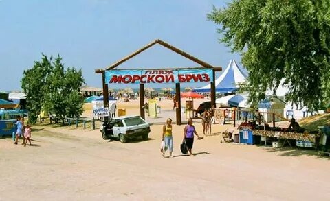 Проститутки Станица Голубицкая
