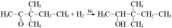 2 3 диметилпентанол 1. 2 3 Диметилпентаналь структурная формула. 2 4 Диметилпентанон. 2 4 Диметилпентаналь формула. Формула 2,4-диметилпентанона-3.
