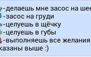 Какие желания можно дать. Какие желания можно дать
