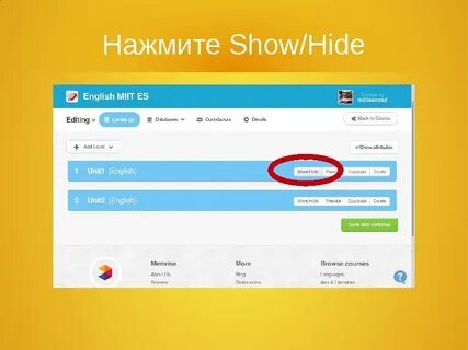 Прислать логин