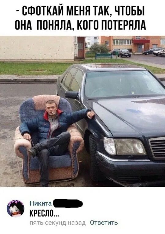 я сфотографирую чтобы ты узнала кого потеряла. сфоткай меня так чтобы она поняла кого потеряла. любимая сфоткала пока я спал люблю ее. а ты сфотографировался. лютые фотоприколы.