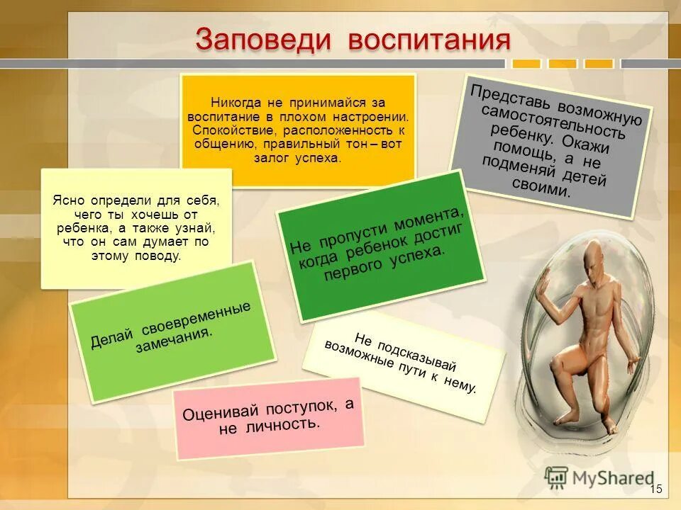 мужчина должен мемы. немецкий ученый планк. стихотворения дожили. только привыкнешь. новые теории никогда не принимаются они или опровергаются или их.