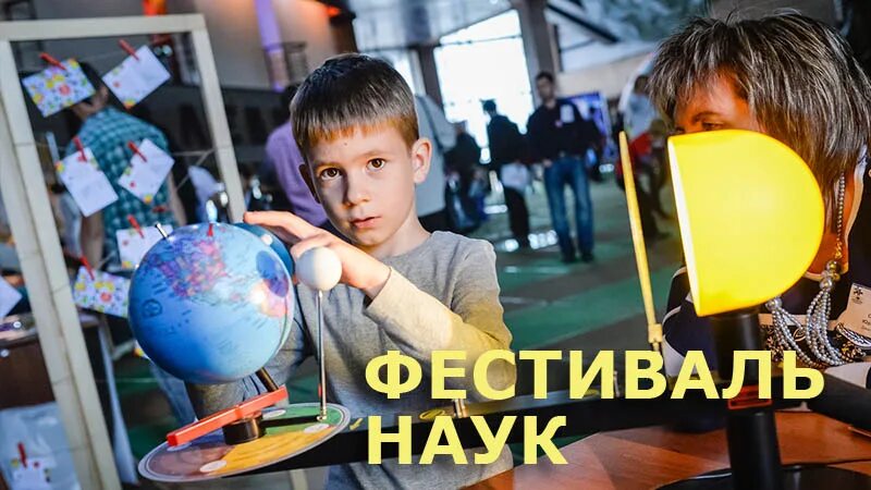 Школьники в классе фото. Фестиваль наук в школе. Фестиваль науки молодежь. Мичуринский педагогический институт преподаватели. Школа 1579 сабурово фото.