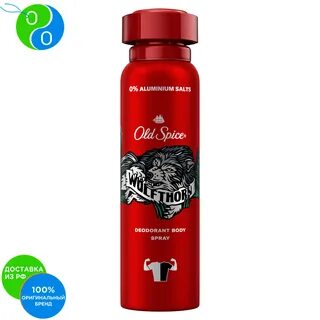 Аэрозольный дезодорант old spice