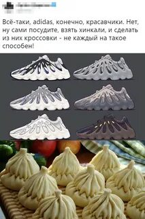 Изи хинкали