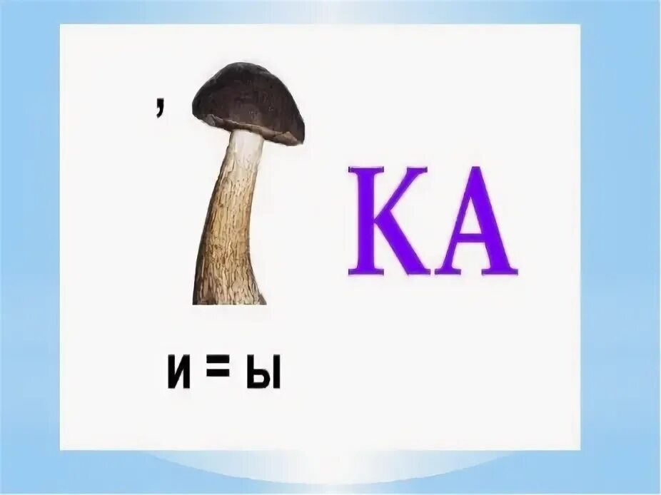 Ребус 3 а 2. Ребусы. ребусы картинки. детские ребусы. ребусы с ответами.
