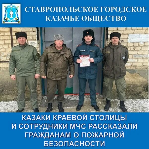 План развития казачества. План развития казачества. Теории происхождения казачества. План развития казачества. Казачество воспитание.