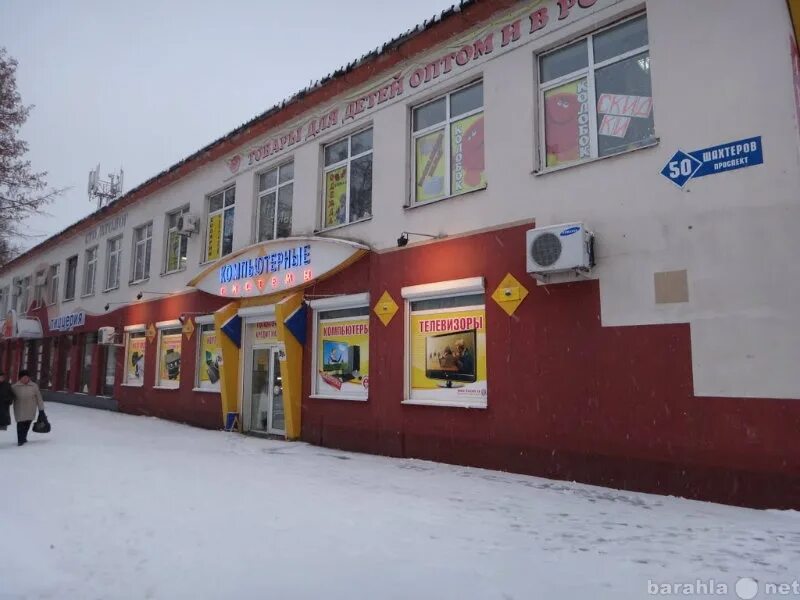 Проспект ленина 21а кемерово. Проспект шахтеров 95 кемерово. Архив кемерово магазин звездочка. , кемерово, ул. Круглосуточные магазины кемерово.