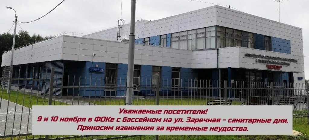 Как работает фок