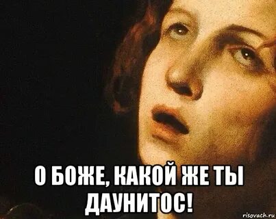Ну что какая она