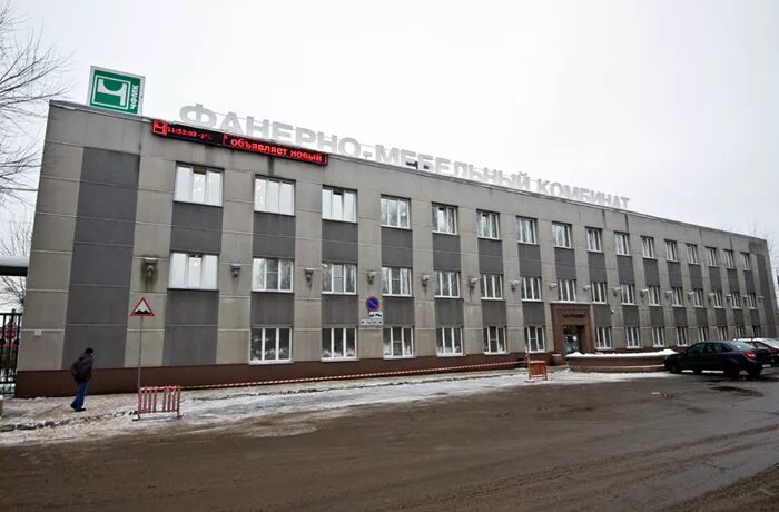 Стадион фмк череповец. Череповецкий мебельный комбинат. Фанерно мебельный комбинат череповец продукция. Мебель фанерно мебельного комбината череповец. Череповецкий фанерно-мебельный комбинат (чфмк).