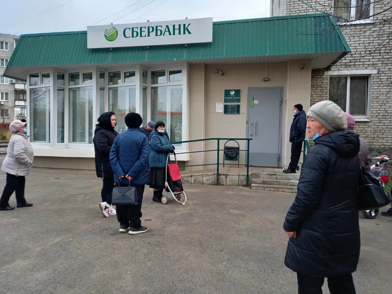 режим работы сбербанка. воскресенск ул зелинского 4. рабочие дни сбербанка россии. сбербанк россии основан в 1841 году. сбербанк воскресенск ул советская.