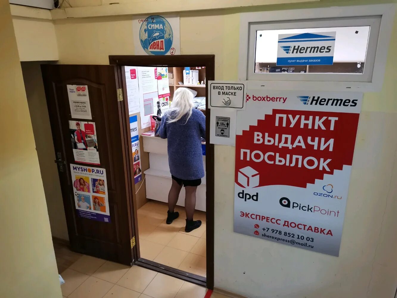 Севастополь улица парковая 29. Проспект генерала острякова 152б. Проспект октябрьской революции 38 севастополь. Севастополь, генерала острякова пр-кт, д. Севастополь, лиговская ул.