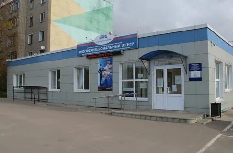 Мфц сафоново телефон