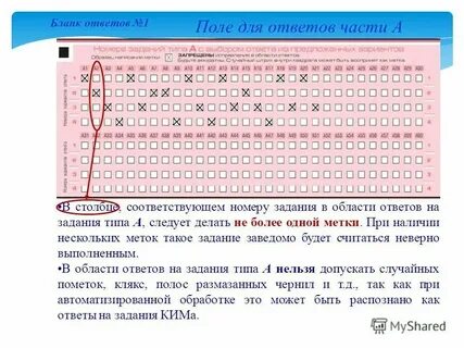 Как пишется номер упражнения