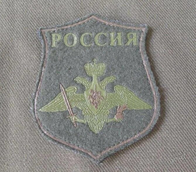 Как пришиваются шевроны