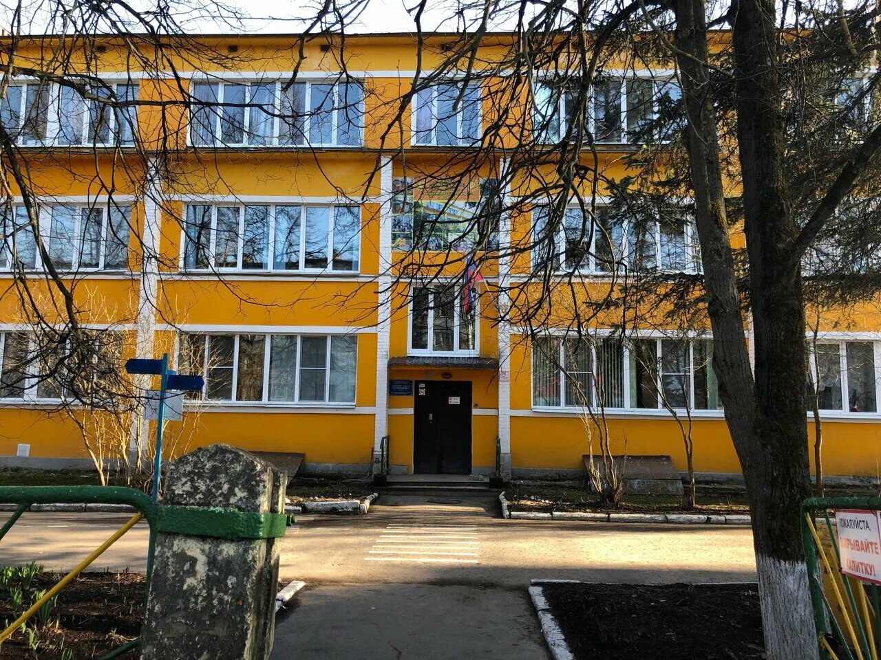 Детский сад аистенок псков. Детский сад 9 волхов. Детский сад 5 горнозаводск. Милый двор. Садик рябинка волхов.