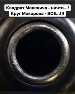 Ничего кругом