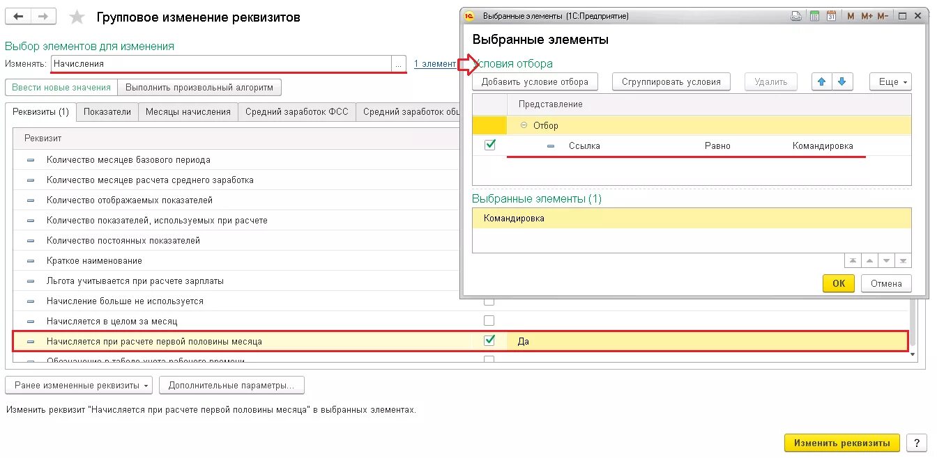 Формула расчета аванса за первую половину месяца. Методика расчета аванса за первую половину месяца пример. Формула расчета аванса за первую половину месяца при бюджете. Выдан аванс за 1 половину месяца проводка.