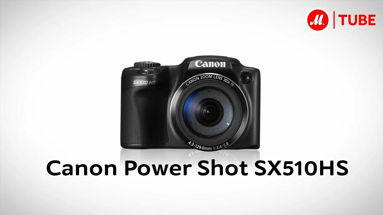 Фотоаппарат Canon POWERSHOT sx510 HS. Canon POWERSHOT sx570 is. Кэнон повер шот. Canon фотоаппарат серый Power shot.