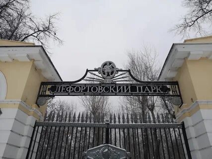 Жилищник лефортово