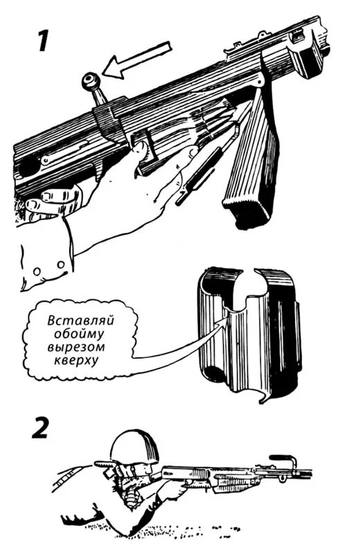 затвор птрд чертежи. снаряжение магазина патронами и заряжание оружия. обойма макарова. 56. обойма 221.