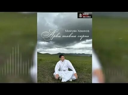 Чини толя